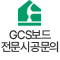 수리쟁이 링크 연결