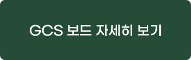 제품소개