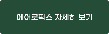 제품소개
